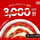 금호푸드 이미지