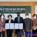 맑은정신건강의학과의원 이미지