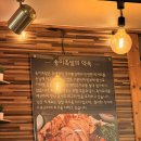 족발라이더 | 남성역맛집 찾는다면 재방문하게 되는 송이족발본점, 사당족발 제대로 즐기고 온 후기