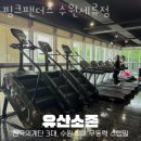 핑크팬더즈수원 이미지