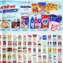 오케이(OK)포인트마트 이미지