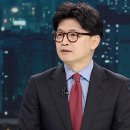 [인터뷰] 한동훈 "계엄 저지한 제가, 계엄의 바다 건널 것…윤석열·이재명 같이 퇴장시켜야" 이미지