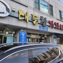 대풍참가자미회 이미지