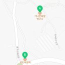 삼도숙성회 남양점