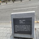 삼전나루터 이미지