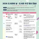 경상북도교육청 울릉도서관 이미지