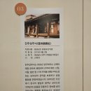 옥봉경로당 이미지