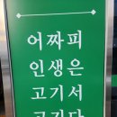 미진축산 경산하양무학점 - 270104 | 미진축산 경산하양무학점