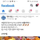 치킨더홈 청주봉명점 이미지