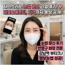 뷰티크제이