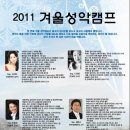 성악(B) 이미지