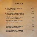 향남 맛집 좋은 사람들과 기분 좋은 식사 진화쓰패밀리