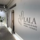 라라메디스킨앤바디 | 간석동피부관리 라라메디스킨앤바디 간석동 피부샵 색소침착