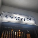 중앙로54번길 이미지