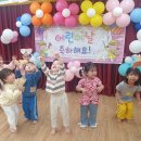 세인어린이집 이미지