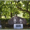 도진(박달2리) 이미지