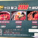 7634 | 천안성정동곱창 추천 벽돌곱창 천안성정점 솔직후기