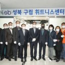 경동센터-11 이미지