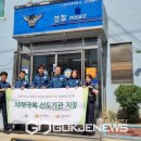 군자파출소 이미지