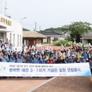 대전 3.1의거 기념관 이미지