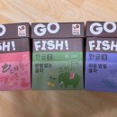 💗글자를 찾아 모으는 Go Fish 게임💗 이미지