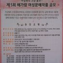 해가람