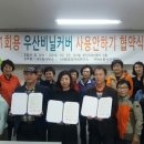 우1동-1 이미지