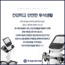 연세맑은내과의원 이미지