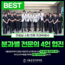 서울공감치과의원 이미지