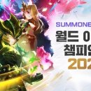 2024 매경게임진