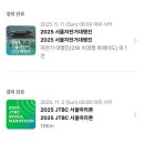 대양빌딩 | [4월] 2025 선셋마라톤과 서하마 후기를 곁들인 4월 기억바구니