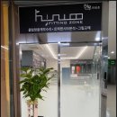 현우피팅존 이미지