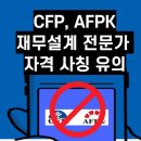 에스에이치마스터