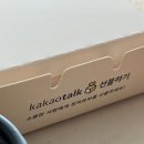 정직유부 광주첨단점 | [후기-내돈내산] 김밥말고 유부 ‘정직유부 광주첨단점’