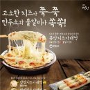설빙순천