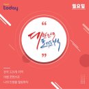 원더풀위켄드 이미지