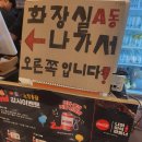 [마곡나루] 노랑통닭 알싸한 마늘통닭에 맥주한잔 어때요?