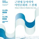 고이도 왕산성 이미지