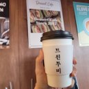 트윈투비1호