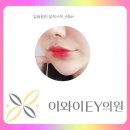 이와이의원 이미지