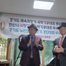 동명경로당 이미지