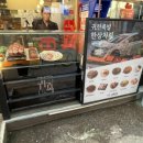 파리바게뜨안산선부 이미지