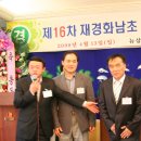 화남초등학교 이미지