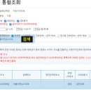 2023-0080 | 기쁨대부 업체 정보 및 대출 조건 및 한도 금리 이용후기