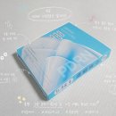 폭염 날씨에 찰떡인 가성비 겔마스크 수분 탄력 정착템, 믹순 히알레배 쿨링 겔 마스크 사용후기
