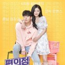 프랜드편의점 네이버블로그