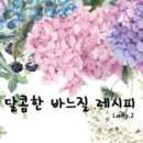 나인글로리 이미지