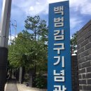 2018 하반기 빙그레 국내영업 인적성 &amp; 1차 면접 후기