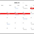 무안행복중학교 이미지