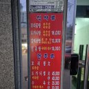 이창진가마솥곰탕 이미지